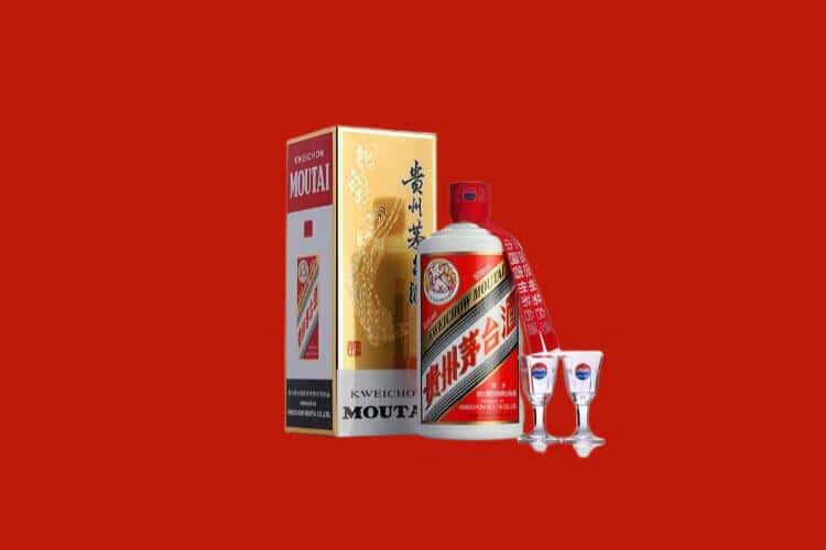 方山县50年茅台酒回收电话